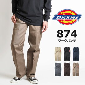 DICKIES ディッキーズ 874 ワークパンツ オリジナルフィット レングス32 (US874) チノパンツ メンズ レディース ブランド ズボン カジュアル アメカジ ワークウェア 送料無料 裾上げ無料