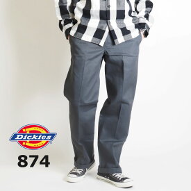 DICKIES ディッキーズ 874 ワークパンツ オリジナルフィット レングス32 (US874) チノパンツ メンズ レディース ブランド ズボン カジュアル アメカジ ワークウェア 送料無料 裾上げ無料