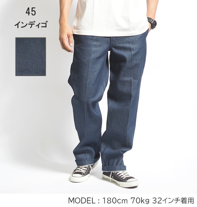 楽天市場】DICKIES ディッキーズ US874型 デニム ワークパンツ 