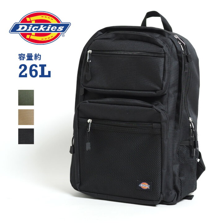 楽天市場】DICKIES ディッキーズ リュックサック バックパック 26 