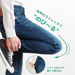 EDWIN/エドウィン/ロングパンツ