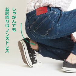 EDWIN/エドウィン/ロングパンツ