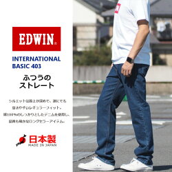 EDWIN/エドウィン/ロングパンツ