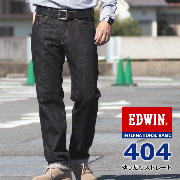楽天市場】EDWIN エドウィン ジーンズ 404 ゆったりストレート 日本製