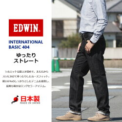 EDWIN/エドウィン/ロングパンツ
