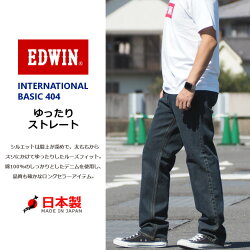 EDWIN/エドウィン/ロングパンツ