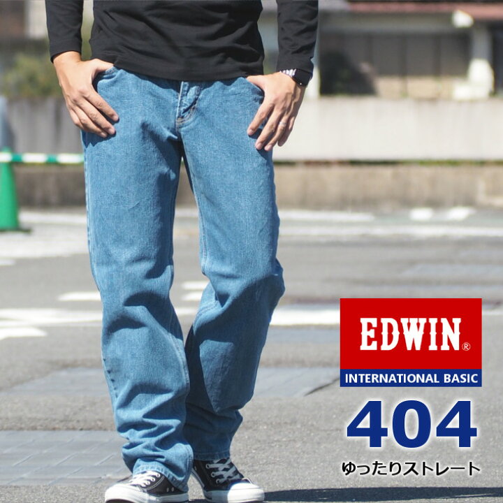 5☆大好評 EDWIN エドウィン デニム ジーンズ 150 elpidajob.gr