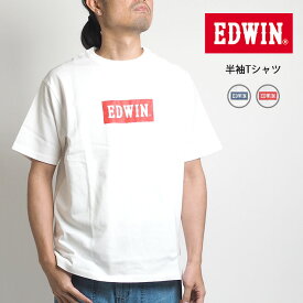 EDWIN エドウィン Tシャツ 半袖 ボックスロゴプリント (ET6096) 半袖Tシャツ メンズ ブランド カジュアル アメカジ ホワイト 白