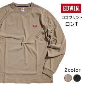 EDWIN エドウィン ロンT 長袖 ミニロゴワッペン (ET6116) 長袖Tシャツ ロンティー メンズ カジュアル アメカジ ブランド