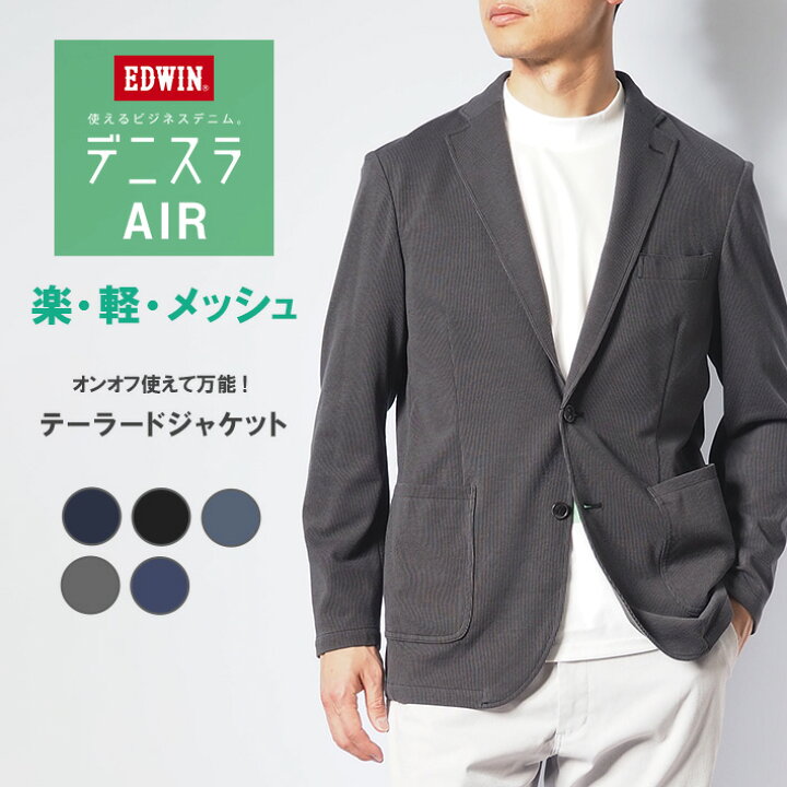 M&S グレー レギュラーフィット ビジネスジャケット （HOUDINI 