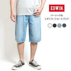 EDWIN エドウィン レギュラーショーツ ショートパンツ ハーフパンツ デニム (GEV062) 半ズボン メンズ ブランド カジュアル アメカジ 白黒 送料無料