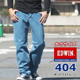 楽天市場 Edwin ジーンズ メンズファッション の通販