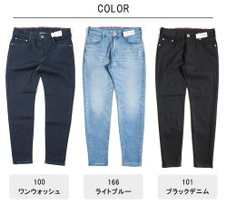 EDWIN/エドウィン/ロングパンツ