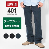 楽天市場】28インチ ブーツカットの通販