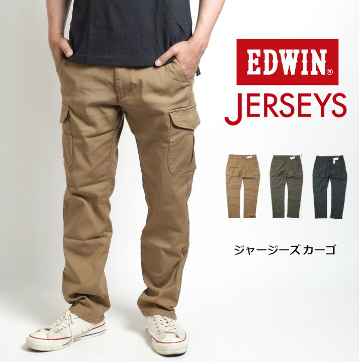 楽天市場 エドウィン ジャージーズ スリムカーゴパンツ Jmc732 ストレッチ メンズ カジュアル アメカジ ブランド Edwin Jerseys 送料無料 M S Sanshin エムズサンシン