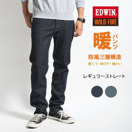 楽天市場 Edwin エドウィン 三層構造 防風 Wild Fire ジーンズ カラーパンツ E03wf 暖かいパンツ 暖パン デニムパンツ あったかストレッチ 秋冬用 メンズ カジュアル アメカジ ブランド 送料無料 裾上げ無料 M S Sanshin エムズサンシン