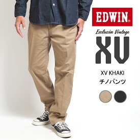 EDWIN エドウィン XV KHAKI チノパンツ カーキ ストレッチ (EXK01) ズボン メンズ ブランド カジュアル アメカジ 送料無料 裾上げ無料