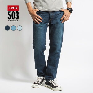 EDWIN �G�h�E�B�� 503 �e�[�p�[�h ��100% ���{�� (E50322) �f�j���p���c �W�[���Y �����Y �J�W���A�� �A���J�W �Y�{�� �u�����h ���グ���� ��������