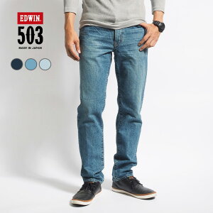 EDWIN GhEB 503 e[p[h 100% { (E50322) fjpc W[Y Y JWA AJW Y{ uh グ 