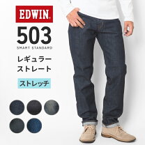 楽天市場】edwin 603（テイスト（ファッション）シンプル）（メンズ 