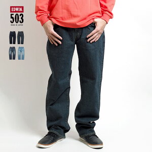 EDWIN GhEB 503 [YXg[g W[Y fjpc Xgb` { (E50314) Xg[gpc  Y{ Y uh JWA AJW グ 