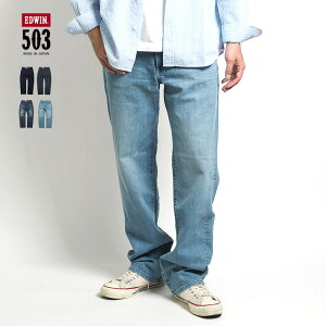 EDWIN GhEB 503 [YXg[g W[Y fjpc Xgb` { (E50314) Xg[gpc  Y{ Y uh JWA AJW グ 