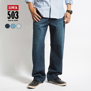 EDWIN �G�h�E�B�� 503 ���[�Y�X�g���[�g ��100% ���{�� (E50324) �f�j���p���c �W�[���Y �����Y ���� �J�W���A�� �A���J�W �Y�{�� �u�����h ���グ���� ��������