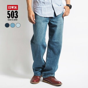 EDWIN GhEB 503 [YXg[g 100% { (E50324) fjpc W[Y Y  JWA AJW Y{ uh グ 