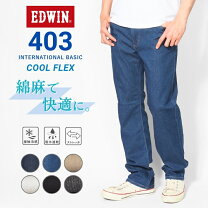 楽天市場】リネン パンツ（ブランドエドウイン）（メンズファッション 