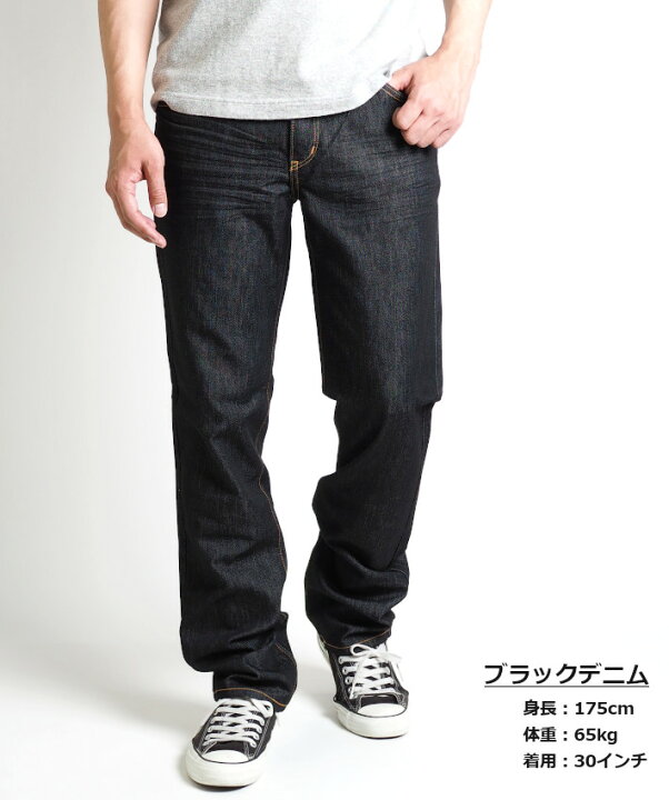 楽天市場】EDWIN エドウィン ジーンズ デニムパンツ ストレッチ