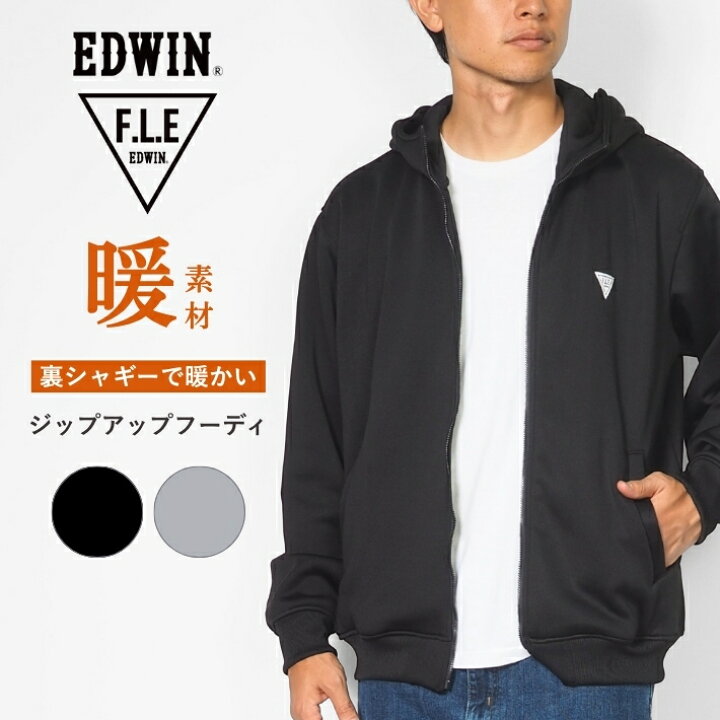 楽天市場】【セール10%OFF】EDWIN エドウィン FLE ジップパーカー 