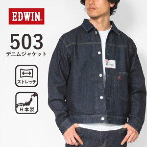 EDWIN �G�h�E�B�� 503 �f�j���W���P�b�g G�W���� �X�g���b�` ���{�� (E50355) �W���P�b�g �W�[�W���� �����Y �A�E�^�[ �J�W���A�� �u�����h ��������