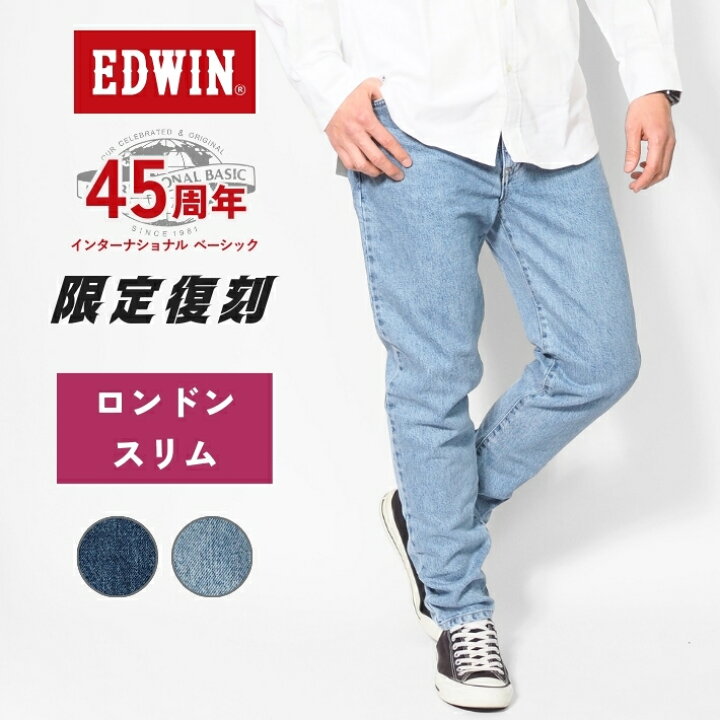 楽天市場】EDWIN エドウィン ジーンズ デニムパンツ ロンドンスリム 