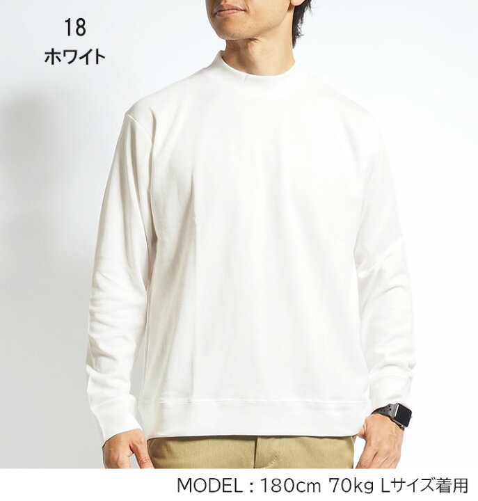 EDWIN エドウィン デニスラ ロンT 長袖 モックネック ハイネック (EDB811) メンズファッション ブランド EDWIN|エドウイン( [エドウィン] デニスラ モックネックTシャツ 長袖 メンズ