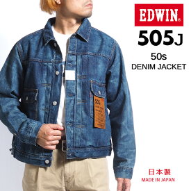 EDWIN エドウィン 505J Gジャン デニムジャケット ウォッシュ 色落ち 50s セルビッジ 日本製 (E55550-126) ジージャン 2nd ライトアウター 春秋 メンズ カジュアル アメカジ ブランド