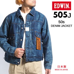 EDWIN GhEB 505J GW fjWPbg EHbV F 50s ZrbW { (E55550-126) W[W 2nd CgAE^[ tH Y JWA AJW uh