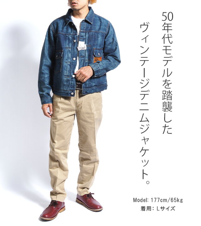 楽天市場】EDWIN エドウィン 505J Gジャン デニムジャケット 