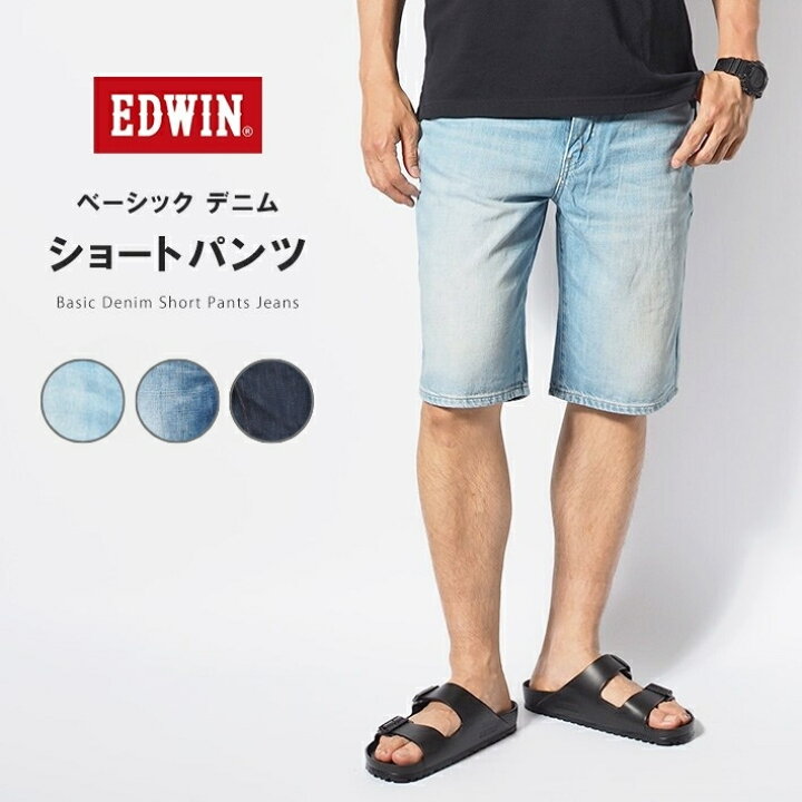 楽天市場】EDWIN エドウィン レギュラーショーツ ショートパンツ 