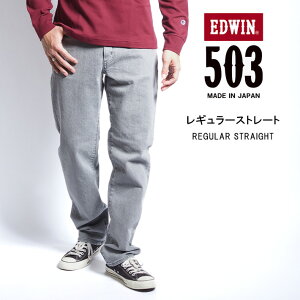 EDWIN �G�h�E�B�� 503 ���M�����[�X�g���[�g �W�[���Y �X�g���b�` �W�F ���{�� (E50313) �f�j���p���c �Y�{�� �����Y �u�����h �J�W���A�� �A���J�W ��������