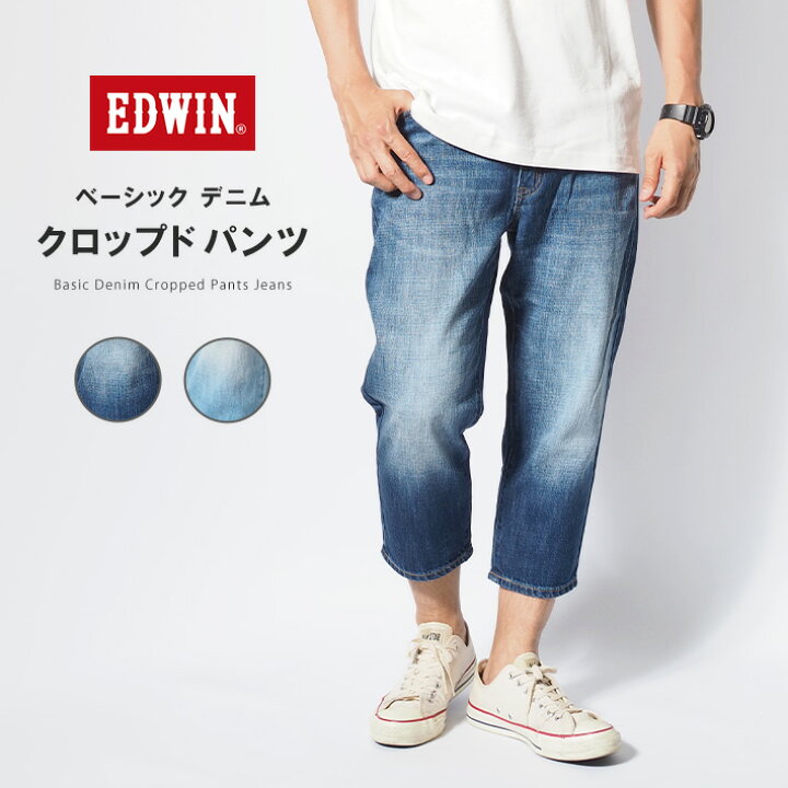 EDWIN ホワイトデニム 七分丈 ハーフパンツ 刺繍 美品 レア 希少 楽天 