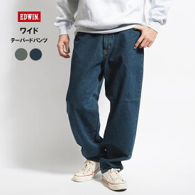 EDWIN エドウィン ワイド テーパードパンツ ジーンズ 日本製 (K80230) デニムパンツ ロングパンツ メンズ ブランド カジュアル アメカジ 裾上げ無料 送料無料