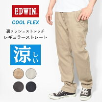 楽天市場】503 フレックス エドウィンの通販