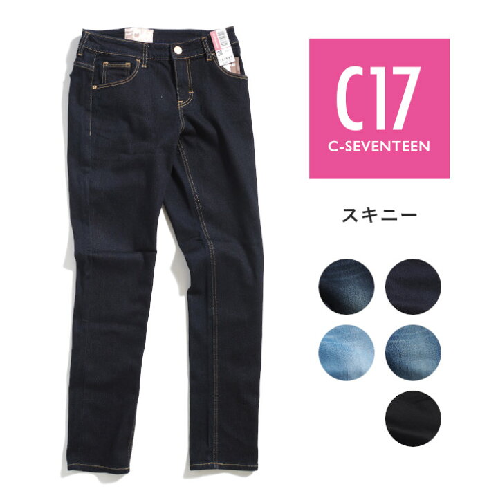 楽天市場】C17 シーセブンティーン スキニー ジーンズ デニムパンツ 