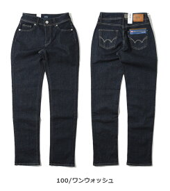 EDWIN レディース インターナショナルベーシック ゆったりストレート 日本製 (ME403) ジーンズ デニムパンツ カラーパンツ ストレッチ 股上深め カジュアル アメカジ ブランド 裾上げ無料 送料無料