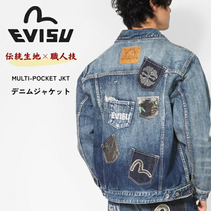 楽天市場】EVISU エヴィス デニムジャケット Gジャン マルチポケット 