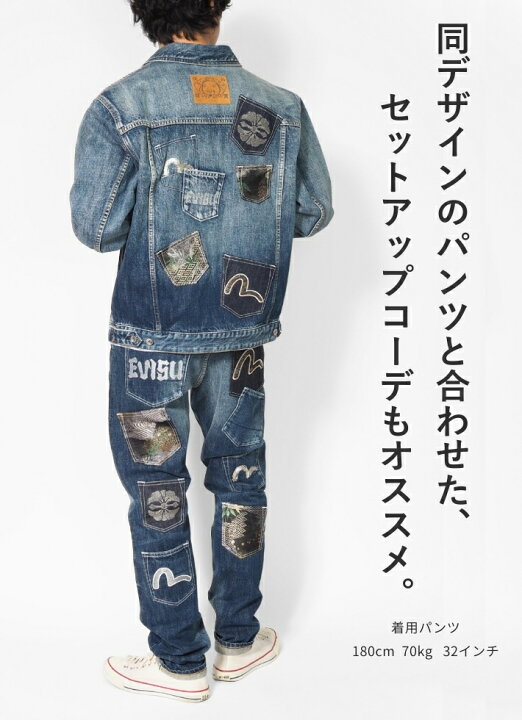 楽天市場】EVISU エヴィス デニムジャケット Gジャン マルチポケット 