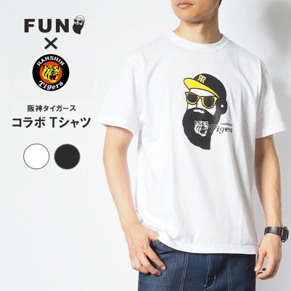 FUN ファン コラボ 阪神タイガース Tシャツ 半袖 フェイスおじ (F-24110521) Fun Up Nacessary 半袖Tシャツ クルーネック 丸首 メンズ カジュアル ブランド