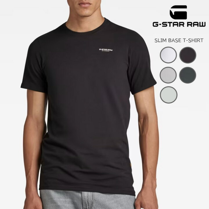 楽天市場】G-STAR ジースター Tシャツ 半袖 スリムフィット 無地 ワン 