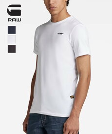 G-STAR RAW ジースターロウ Tシャツ 半袖 無地 ワンポイントロゴ (D19070-C723) 半袖Tシャツ メンズ ブランド インポート カジュアル アメカジ ネイビー ホワイト ブラック