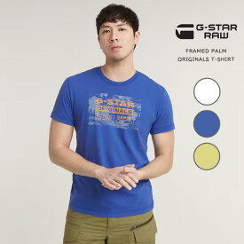 G-STAR RAW ジースターロウ Tシャツ ボックスリゾートイラスト (D24682-C506) 半袖Tシャツ メンズ ブランド インポート カジュアル アメカジ